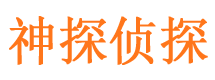 青县寻人公司